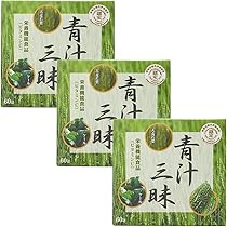 Amazon | 青汁三昧3箱 1箱60包入り 栄養機能食品(ビタミンC) 国産